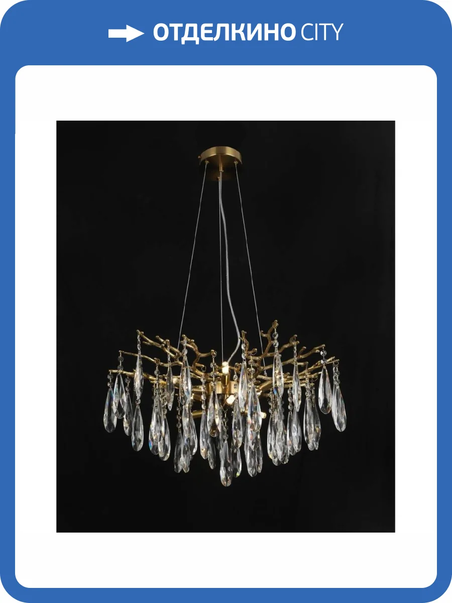 Подвесная люстра Omnilux Batelli OML-52903-08 фото 2