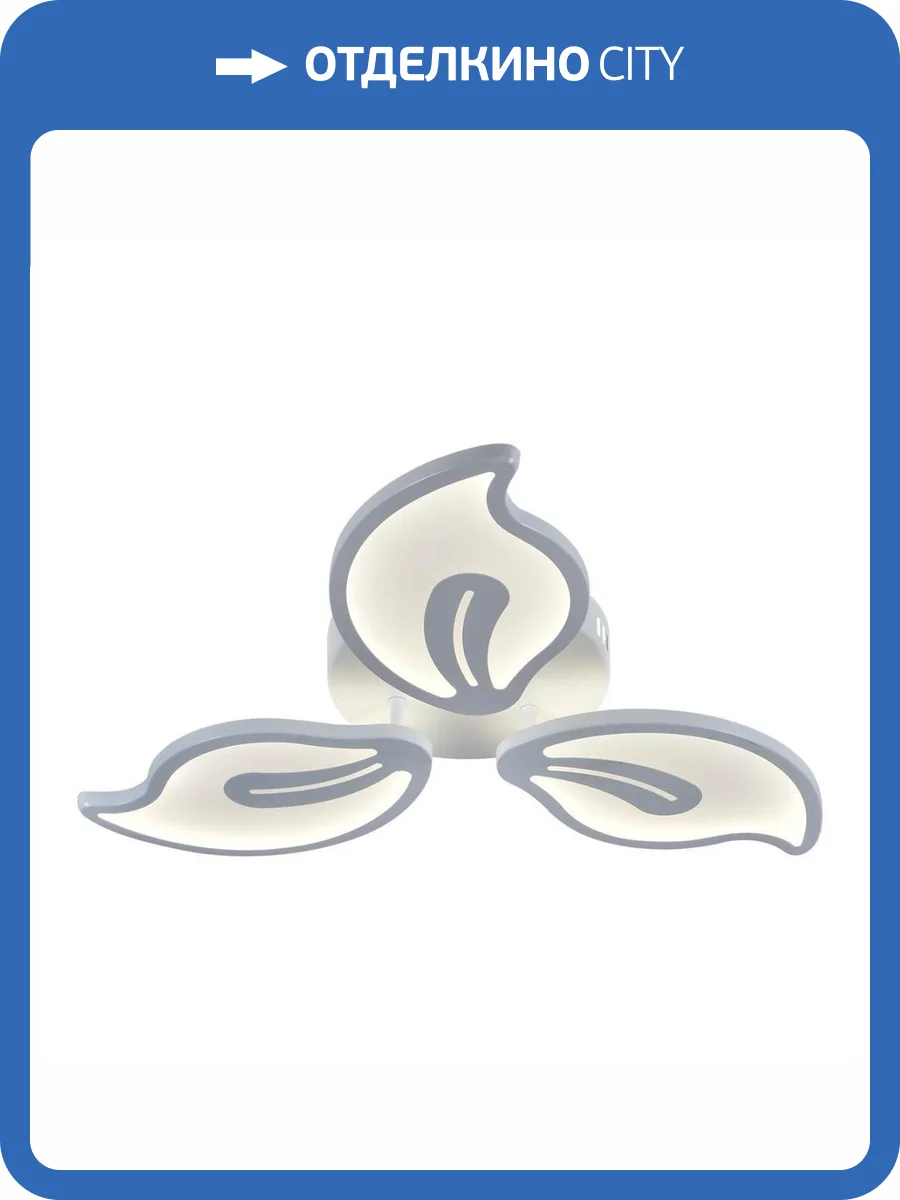 Потолочная люстра Escada 10215 10215/3LED фото 4