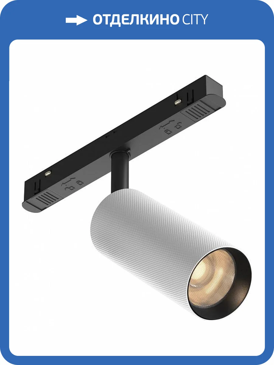 Трековый светильник Maytoni Technical Artisan TR097-2-12W3K-M-BW фото 2