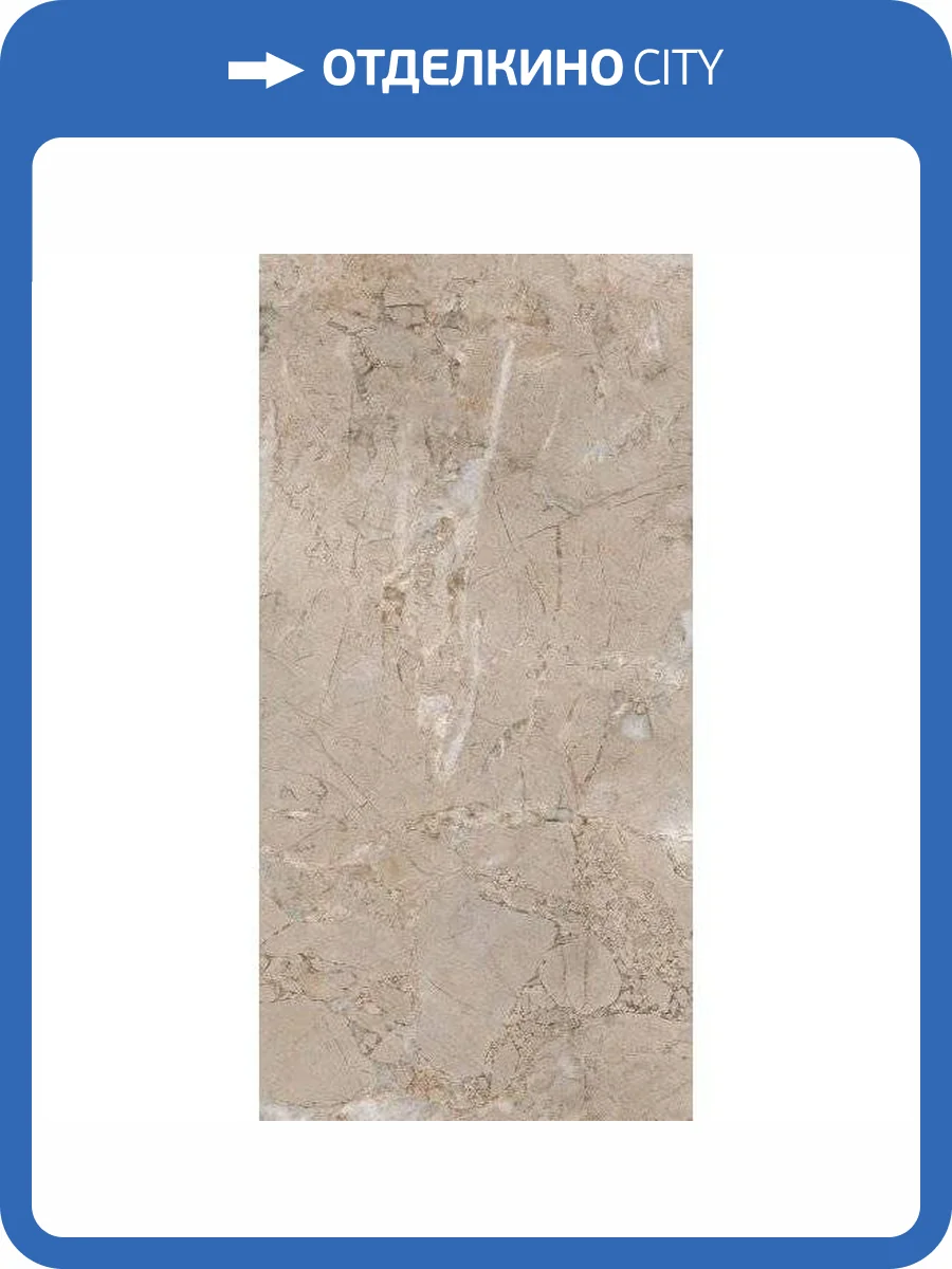 Керамогранит Vitra Marble-X K949810FLPR1VTS0 Дезерт Роуз Терра 7Флпр 60x120 фото 4