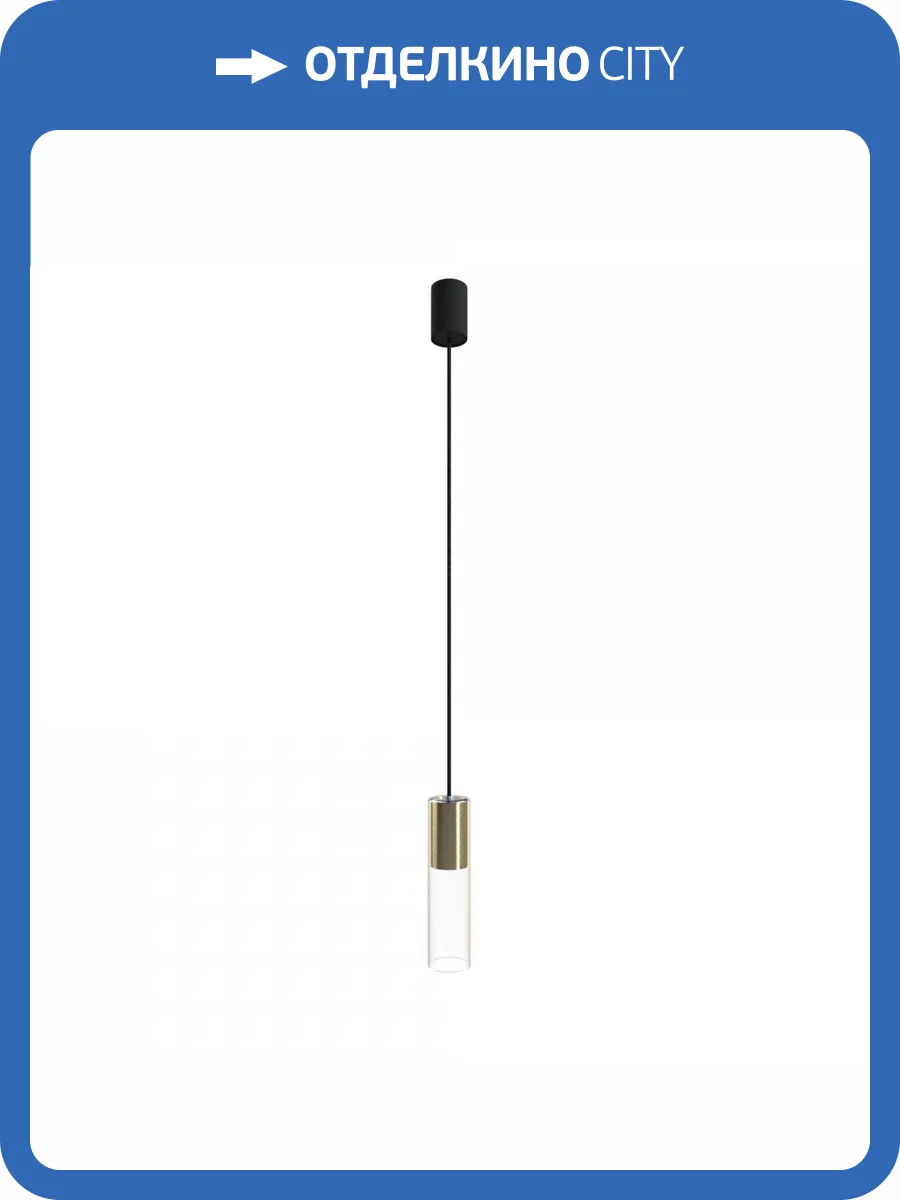 Подвесной светильник Nowodvorski Cylinder M 7868 фото 4