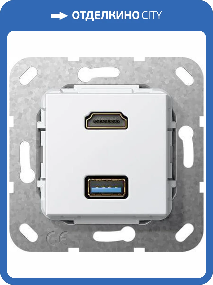 Розетка двойная HDMI-USB 3.0 A Gira System 55 чисто-белый глянцевый 567803 фото 2