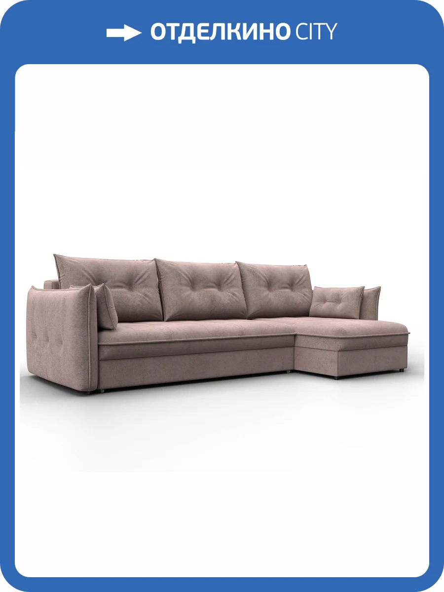 Диван угловой Лига Диванов Лига-100 133664 Бежевый фото 11
