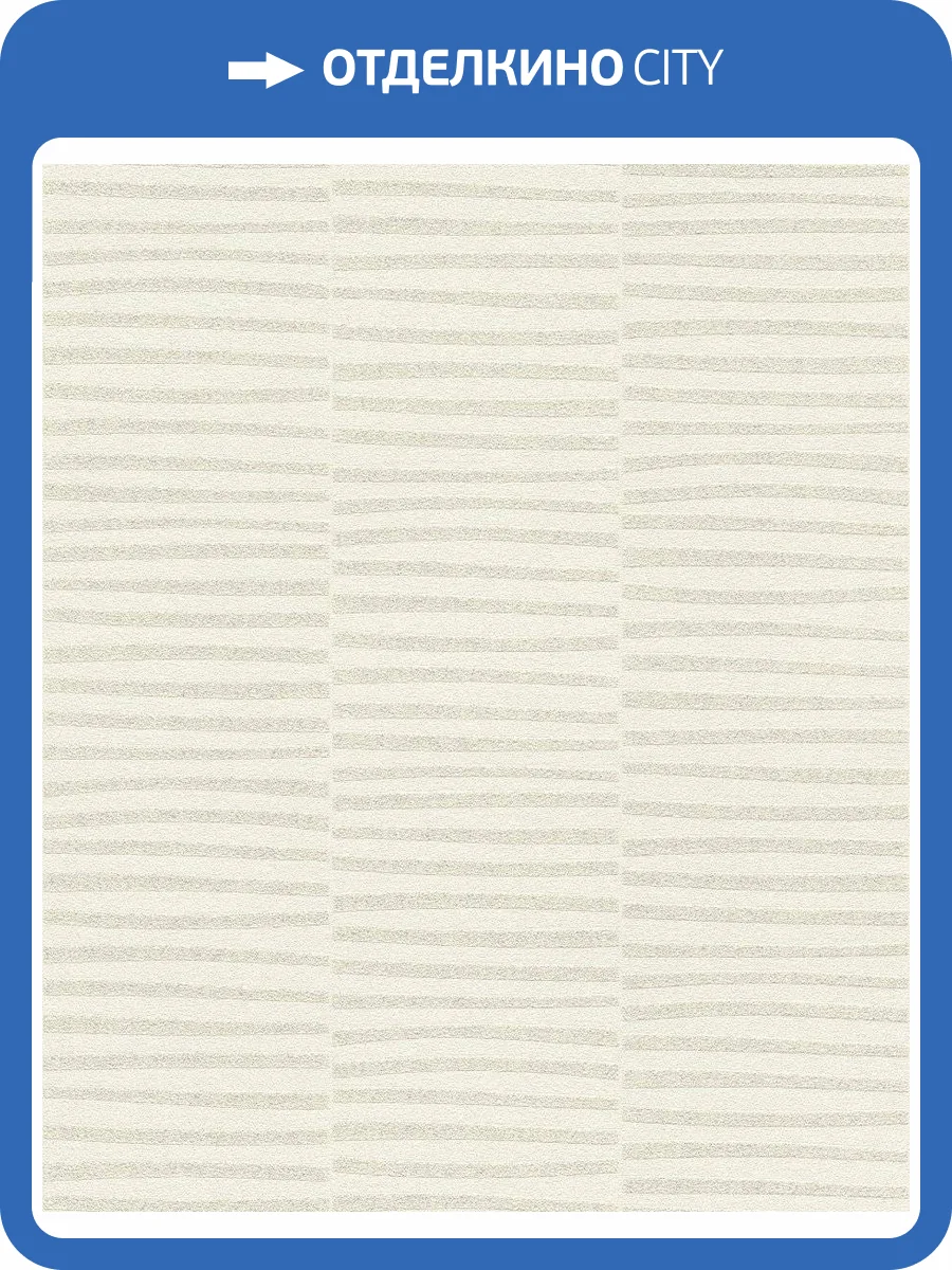 Обои флизелиновые Rasch Glam 542011 фото 6