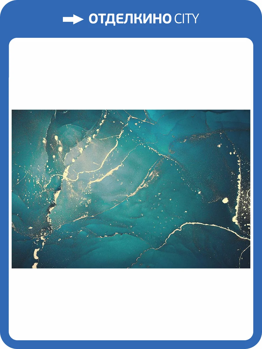 Фреска La Stanza Alba 800441 бриз лайт (размер на заказ) фото 2