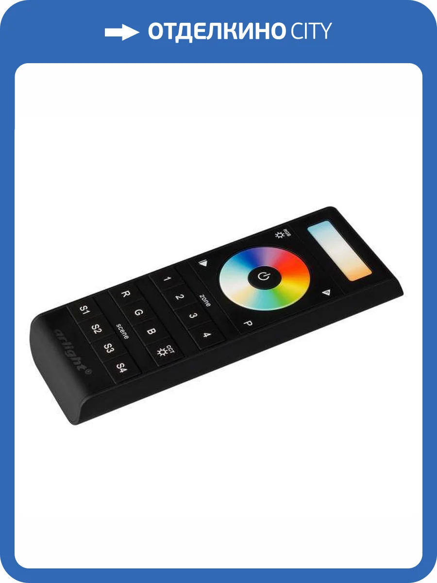 Пульт регулятор цвета Arlight Sr 2858 21835 фото 6