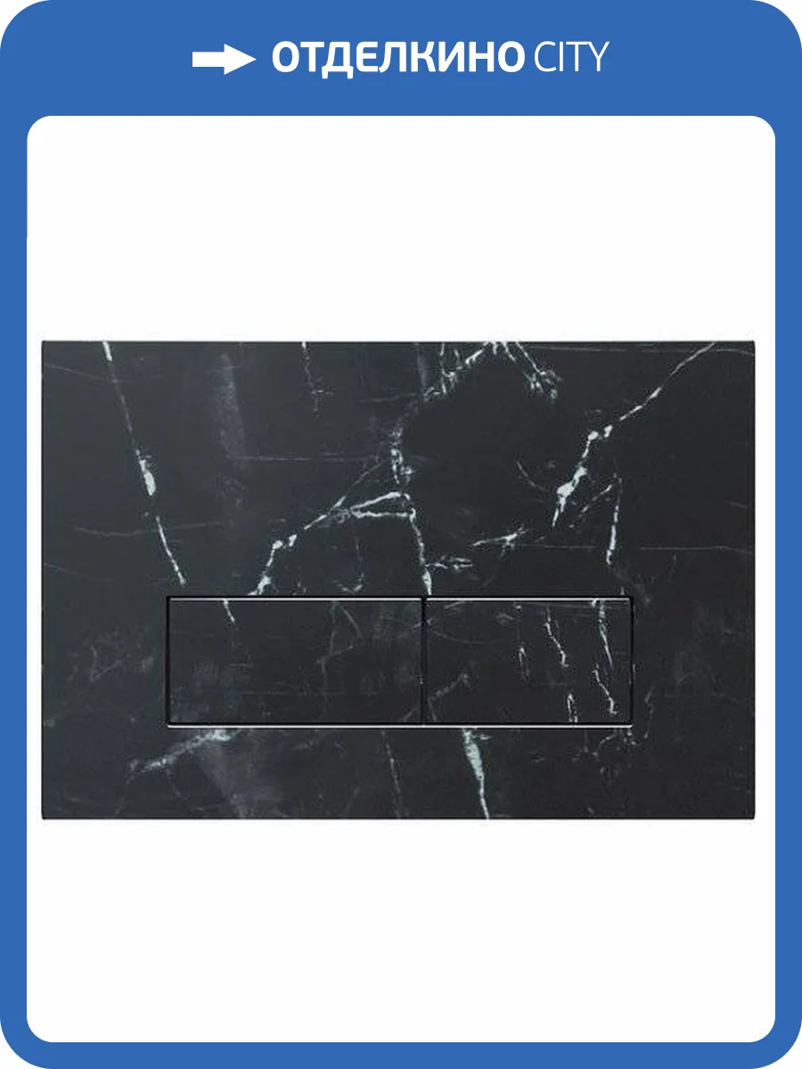 Кнопка смыва IDDIS On-X ONX01B0i77 черный мрамор фото 5