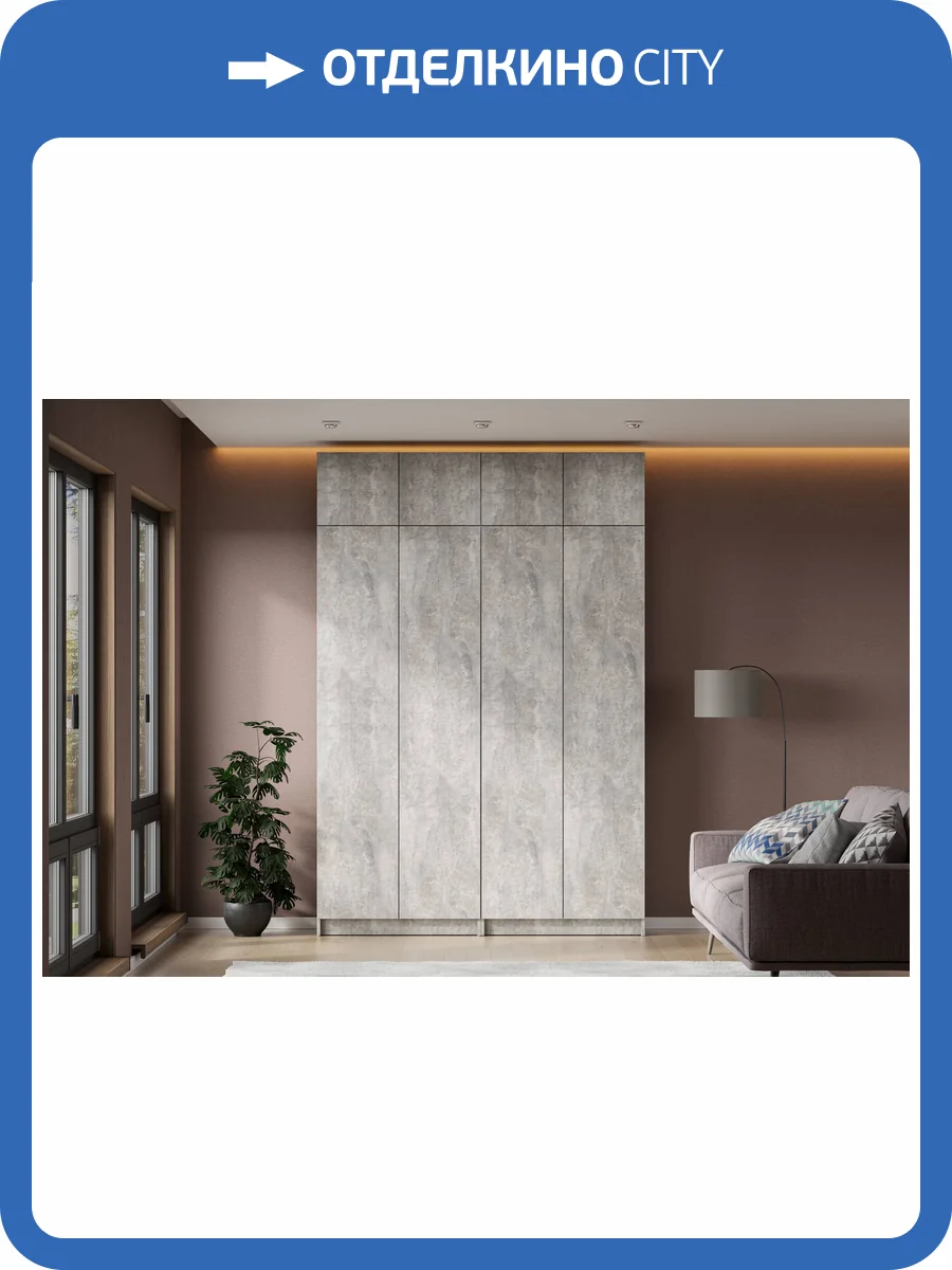 Шкаф Арника Бали 00-00232510 фото 4