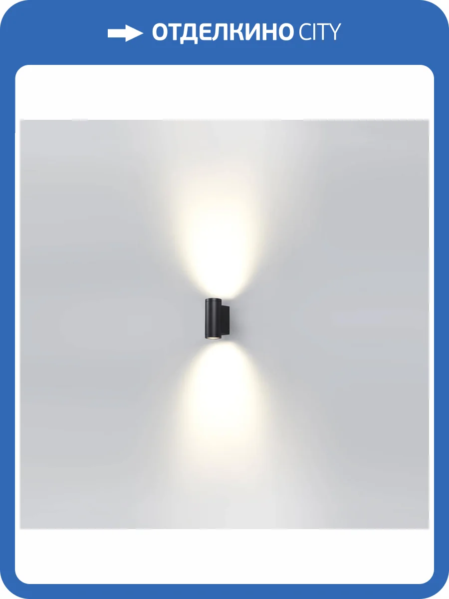 Настенный светильник Odeon Light Long 7071/16WL фото 5