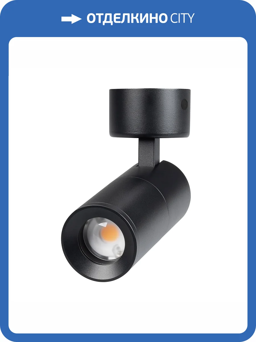 Спот Arlight Sp 051794 фото 9