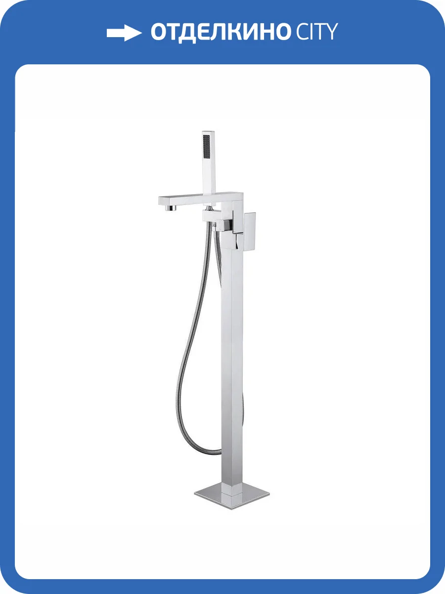 Смеситель для ванны Abber Daheim AF8215 напольный, хром фото 7