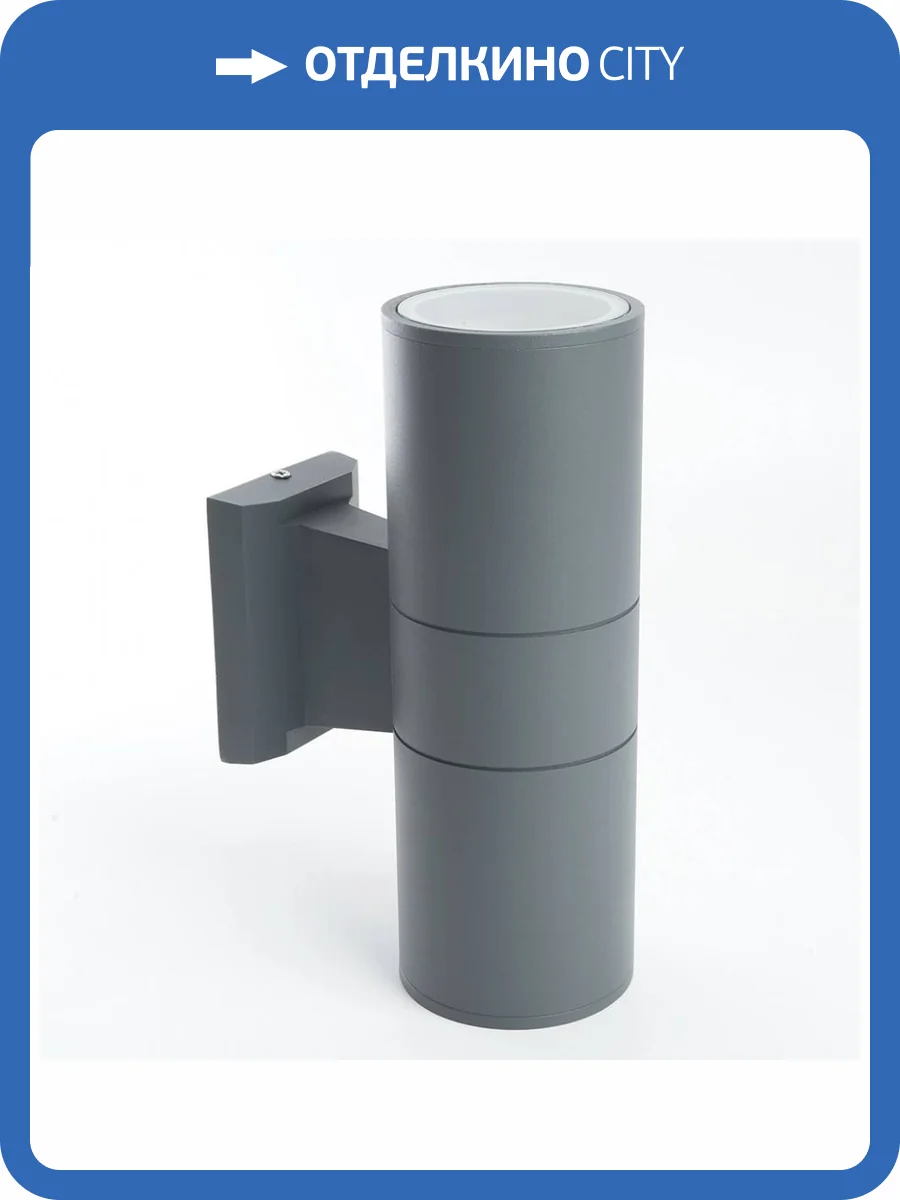 Садово-парковый светильник Feron DH0702 06295 фото 2