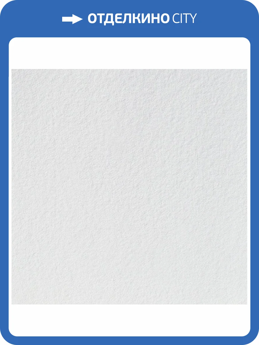 Термоакустический флизелин Wellton AcouTherm ATW190 фото 2