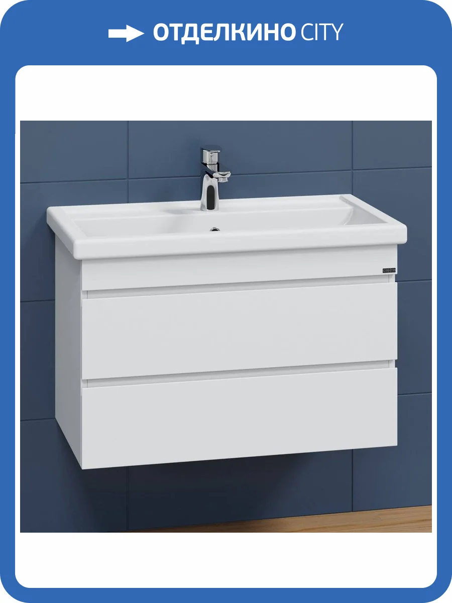 Тумба с раковиной СанТа Марс 80 подвесная, с ящиками фото 2