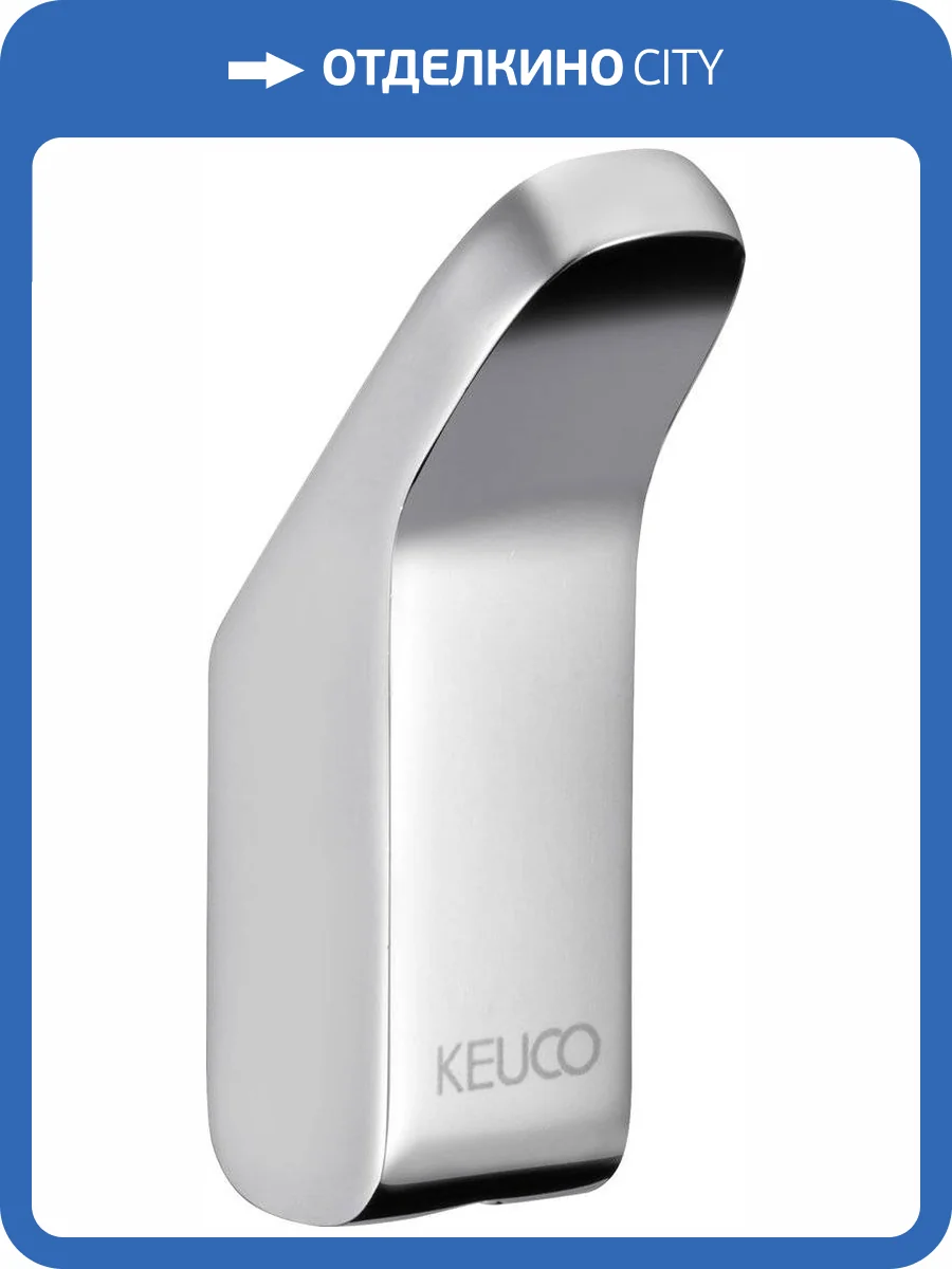 Крючок Keuco Collection Moll 12715 хром фото 5
