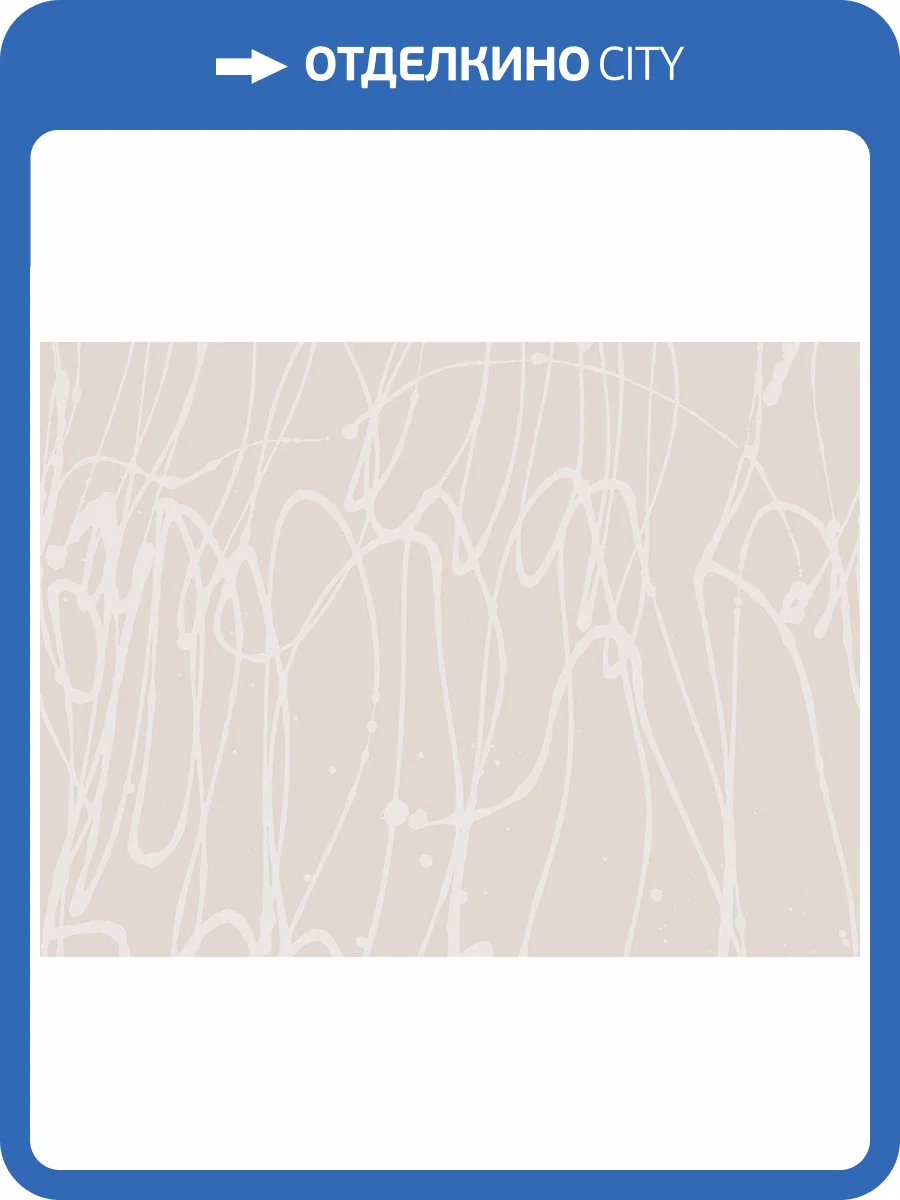 Фреска La Stanza Alba 800638 стакко (размер на заказ) фото 2