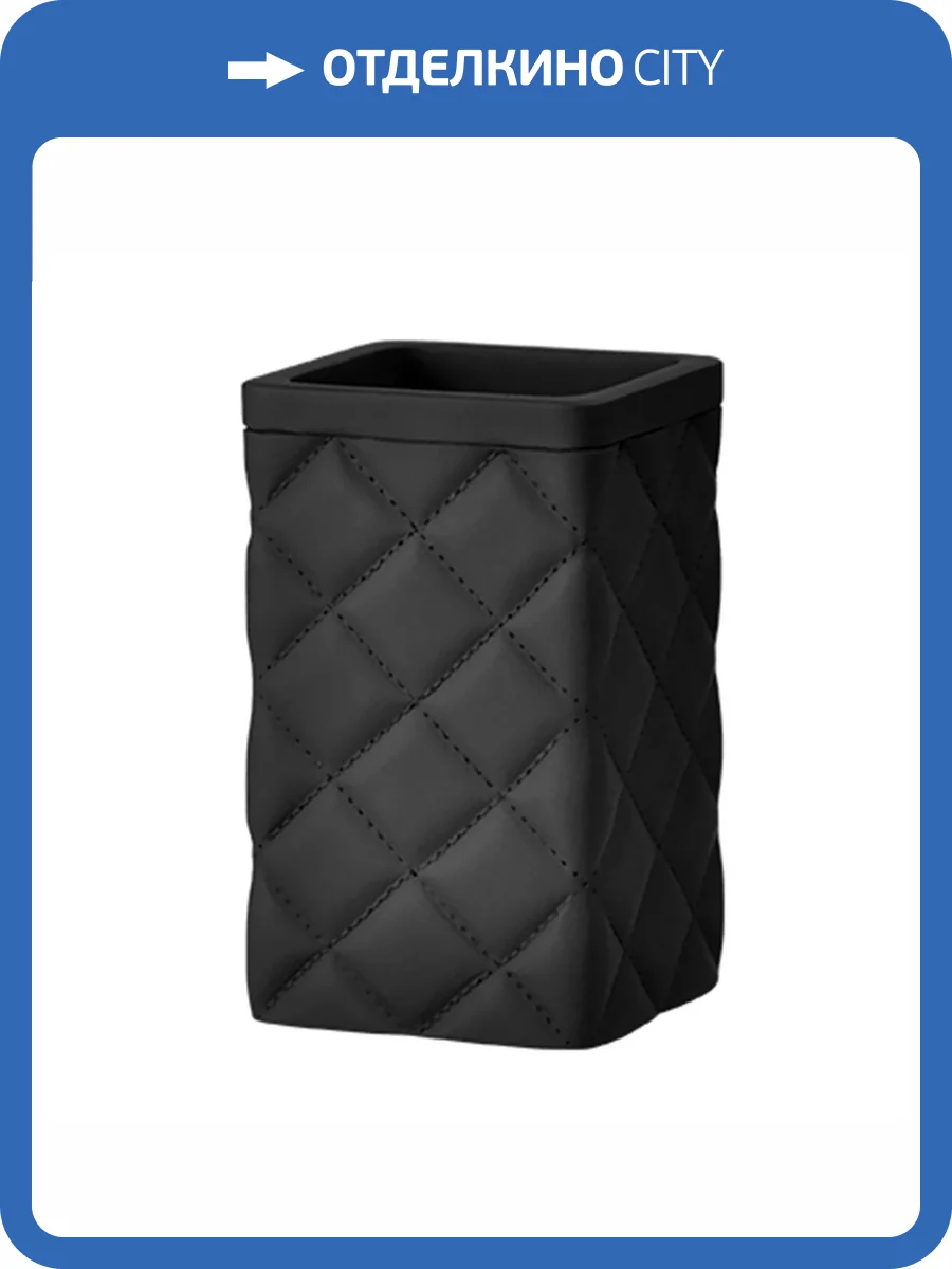 Стакан для зубных щеток Wasserkraft Mosel K-4528 черный фото 4