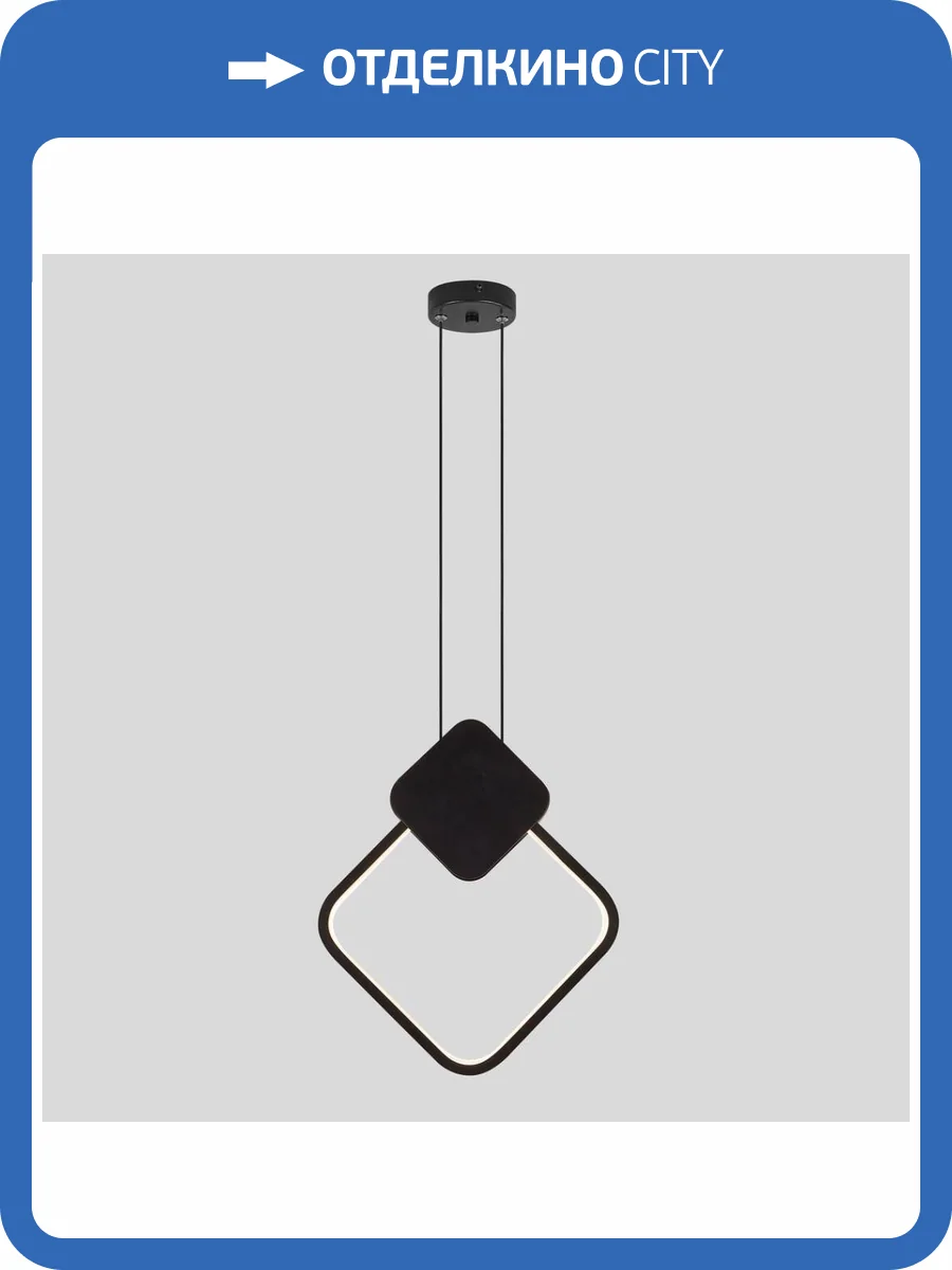 Подвесной светодиодный светильник Moderli Store V5025-3PL фото 2