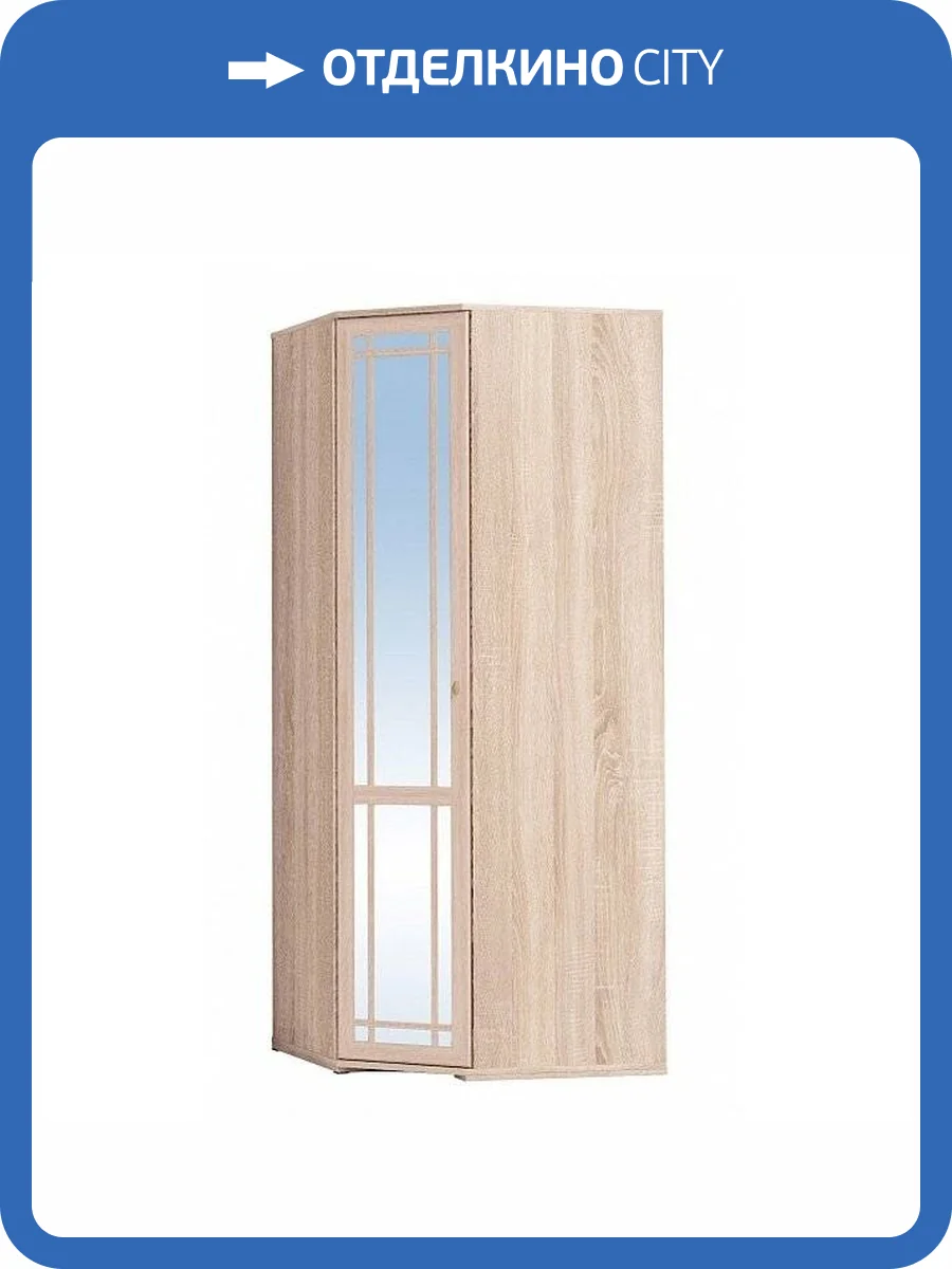 Шкаф угловой с зеркалом ГЛАЗОВ МЕБЕЛЬ Sherlock Н001748 10 дуб сонома фото 2