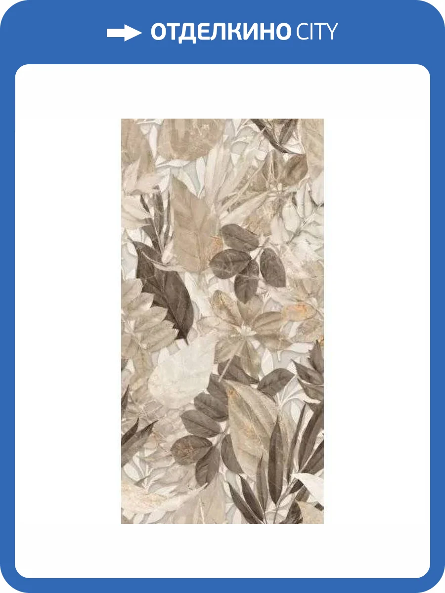 Керамогранит La Fenice Genesis 12GNDEC01RET Decoro Flora Warm Rett R10 60x120 фото 7