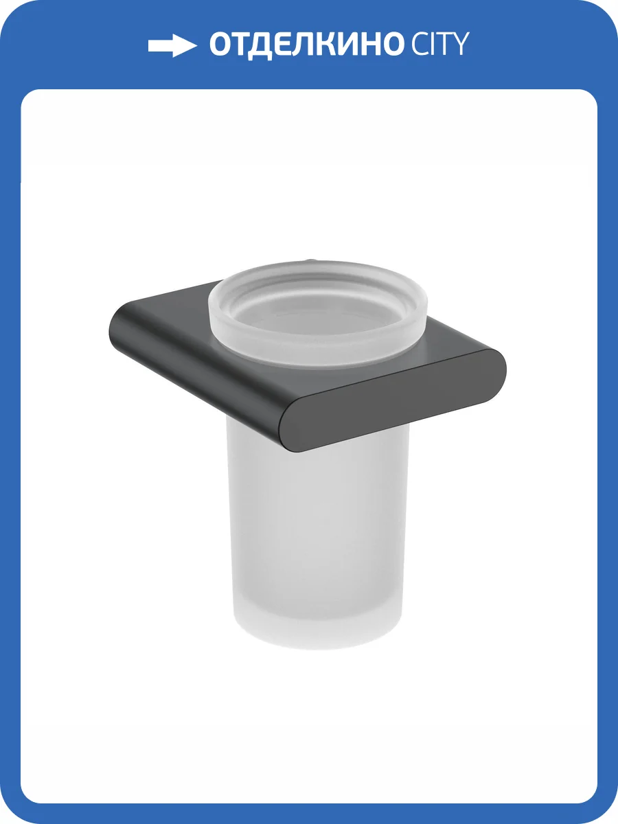 Стакан Timo Luiro 18433/03 черный матовый фото 3