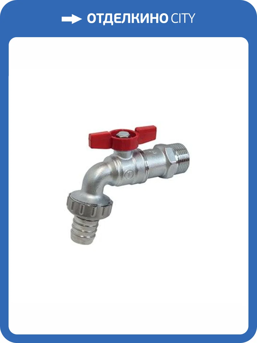 Кран шаровой Giacomini R620 садовый с ручкой-бабочкой, 1/2 фото 2