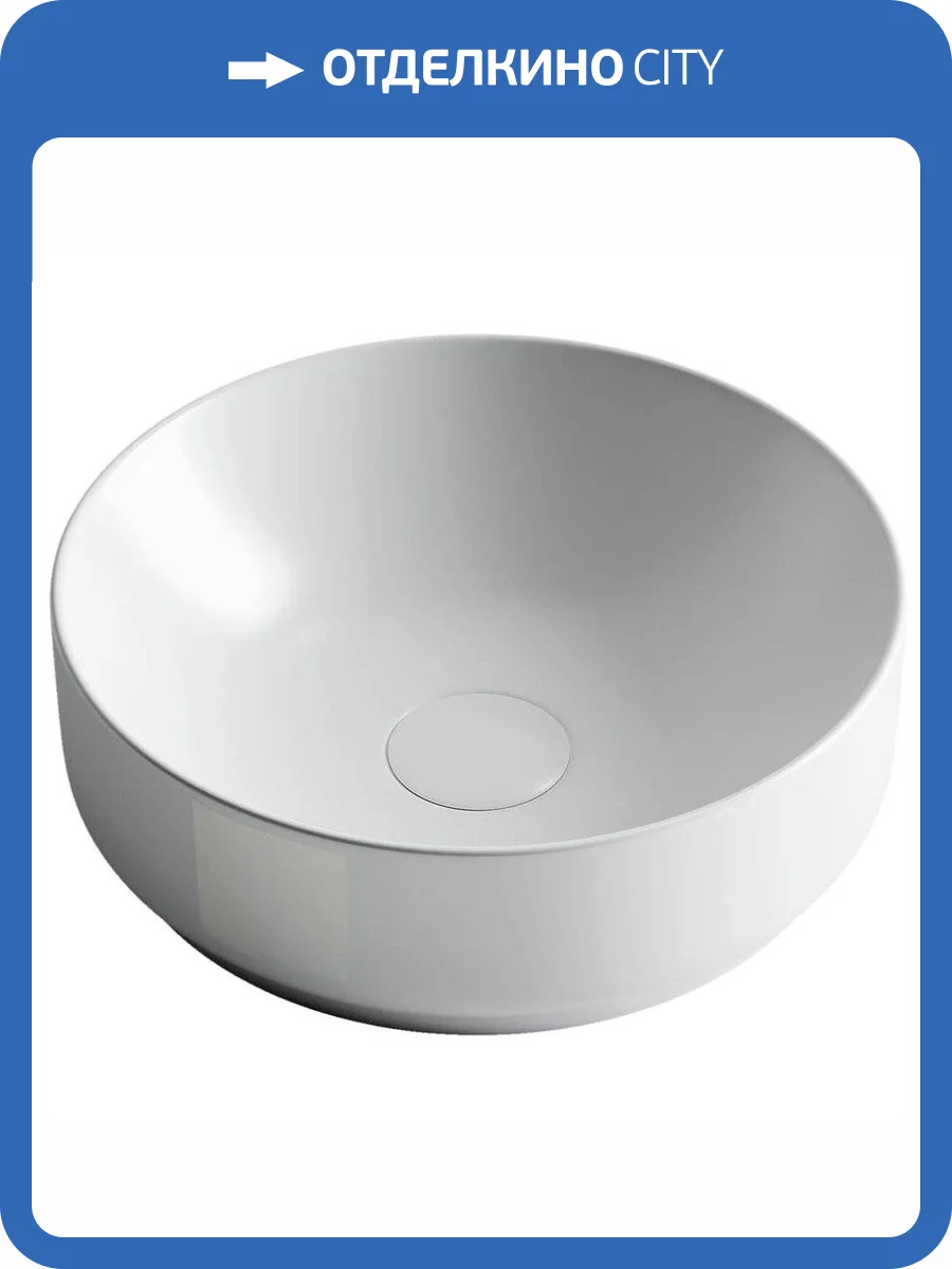 Раковина Ceramica Nova Element CN6006 35 см, белая матовая фото 9