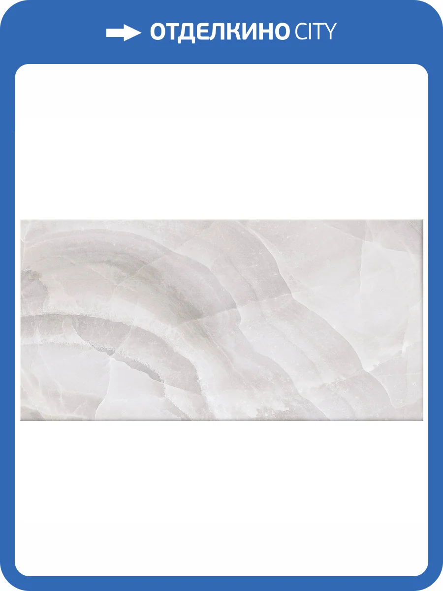 Керамическая плитка Axima Палермо Светлая 25x50 фото 7