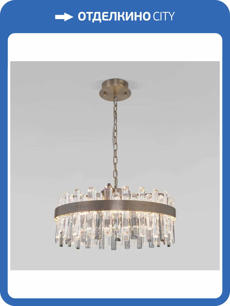 Подвесной светодиодный светильник Bogates Sparkle 417/1 фото 5