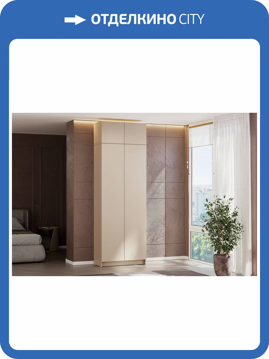 Шкаф Арника Бали 00-00232501 фото 4