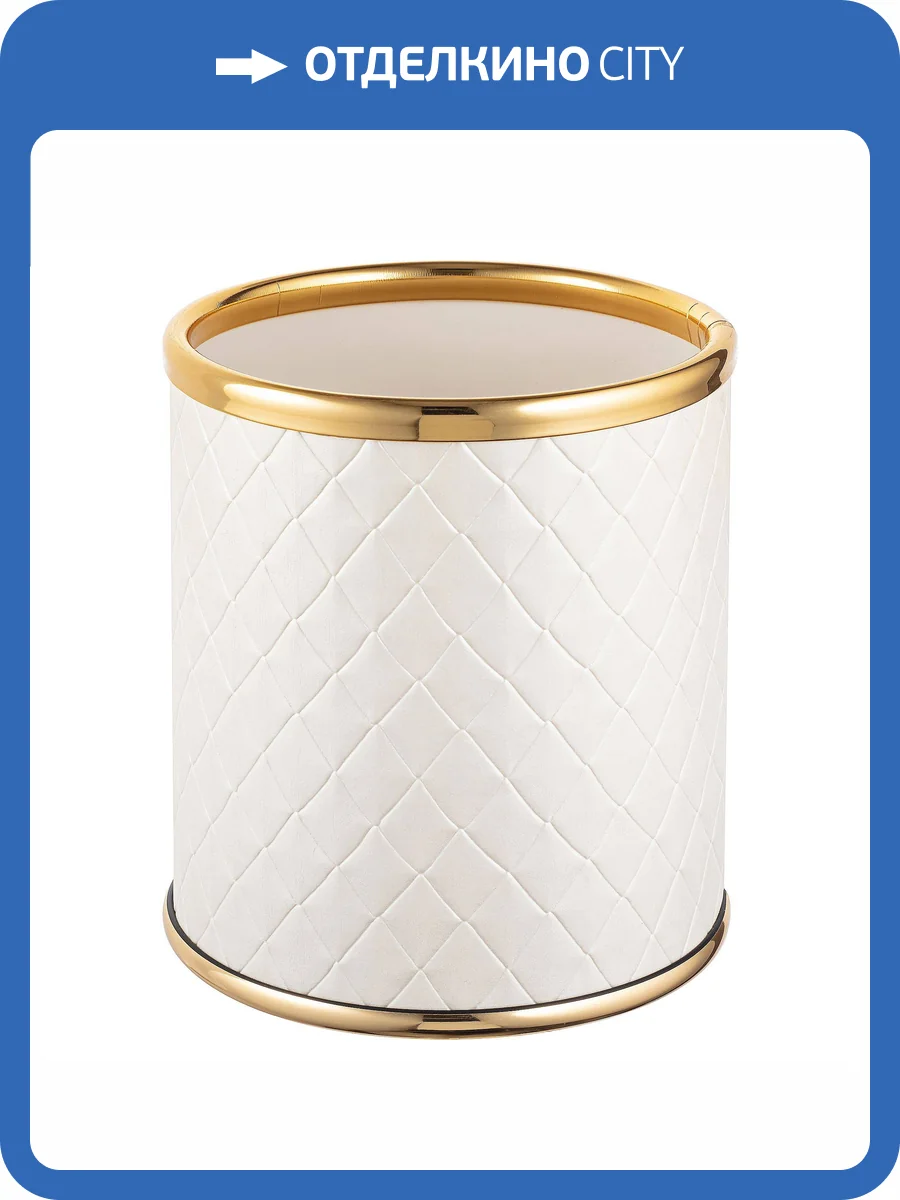 Стакан Geralis M-NCWG-M ромб бежевый, кант золото фото 3