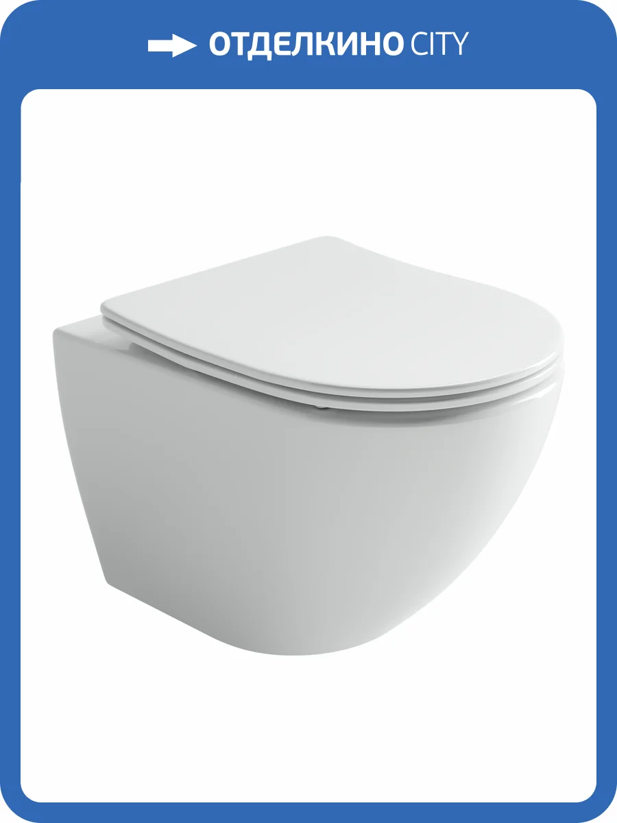 Унитаз подвесной Ceramica Nova Metropol CN4002T с крышкой-сиденьем микролифт фото 6