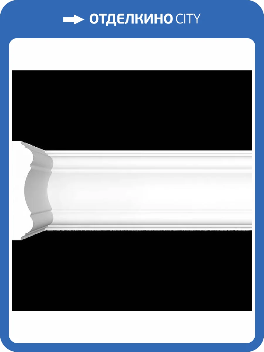 Молдинг Artpole SMG532R радиусныый 100x1.5x7 фото 2