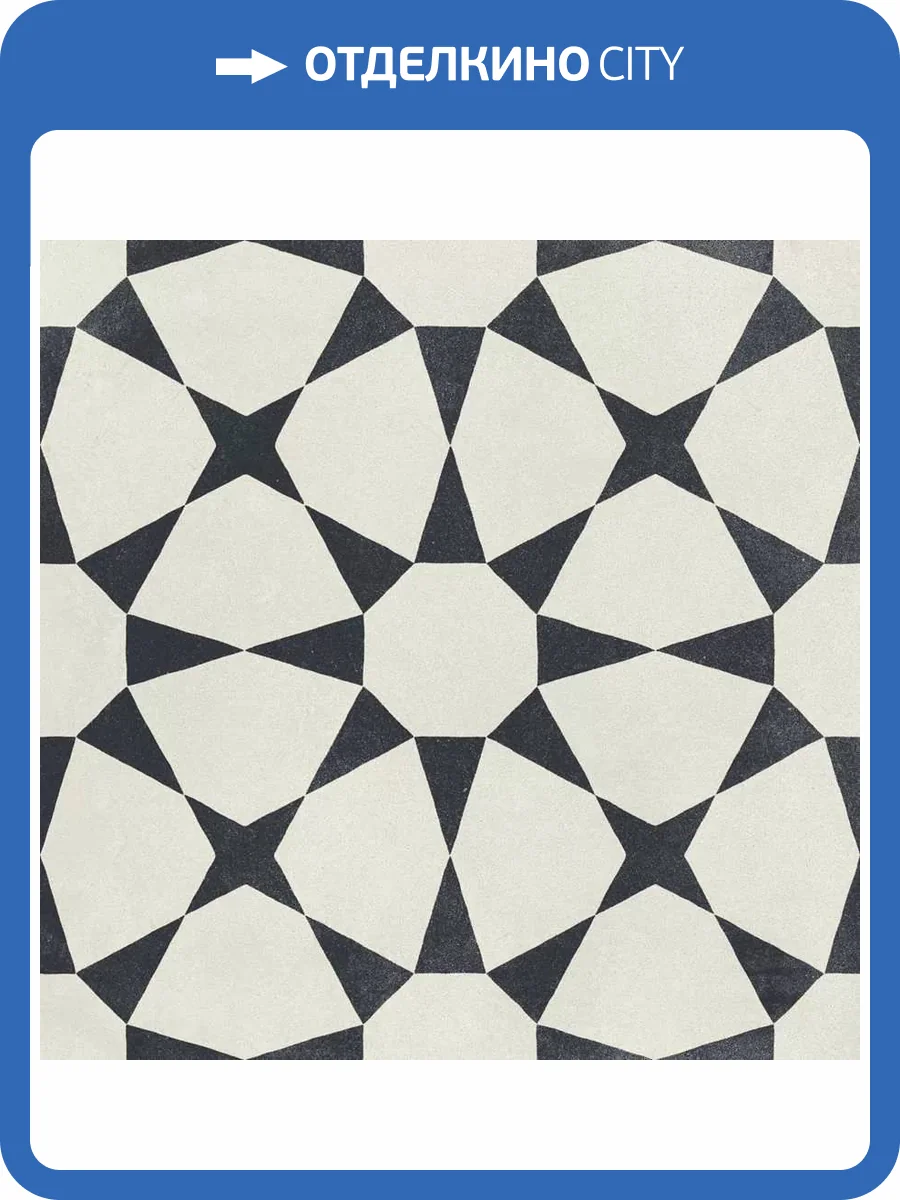 Керамогранит Harmony Cuban White Star R10 22.3x22.3 фото 8