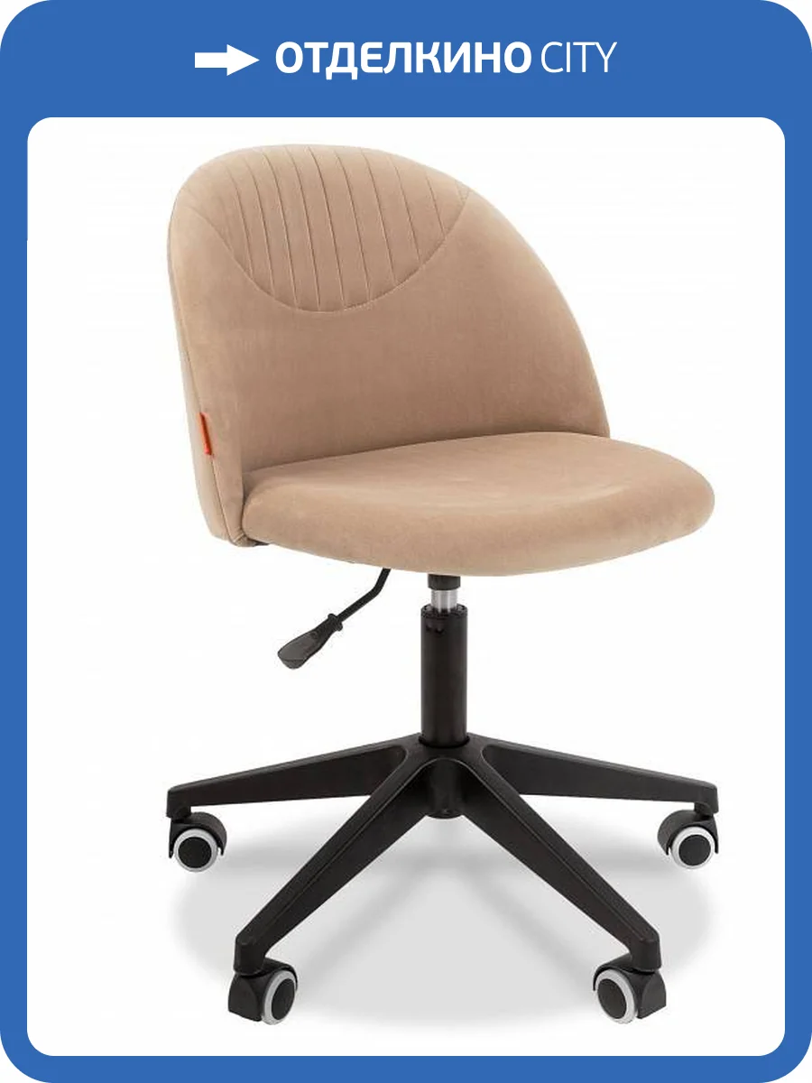 Стул компьютерный Chairman Home 119 00-07108933, 7108933 Бежевый фото 7