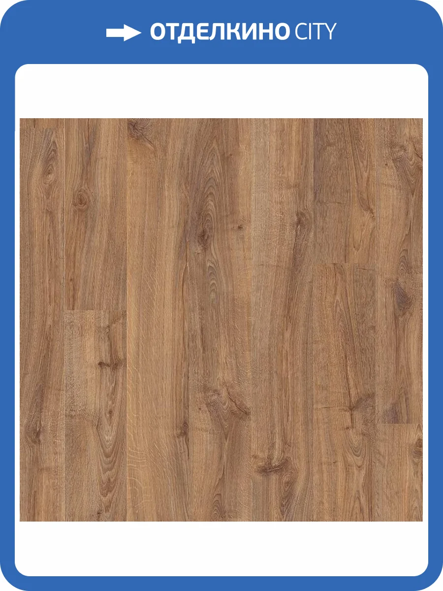 Ламинат Quick-Step Eligna 8/32 U3461 Дуб Шоколадный Промасленный 1380x156 фото 4