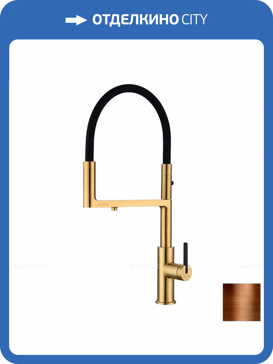 Смеситель для кухни Paulmark Tornado To213402-BC брашированная медь фото 3