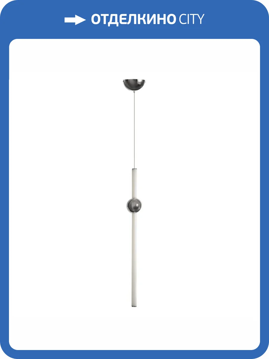 Подвесной светодиодный светильник Loft IT Crescent 5053-D фото 8