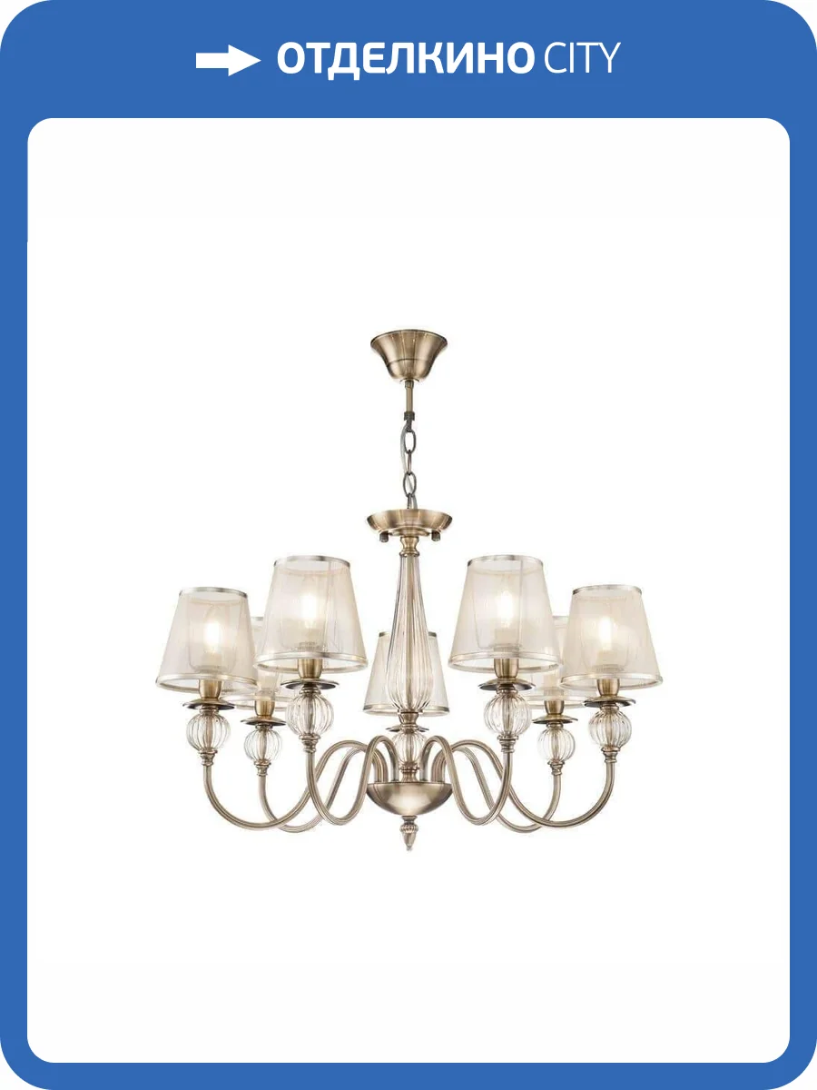 Подвесная люстра Freya Inessa FR2685PL-07BZ фото 4