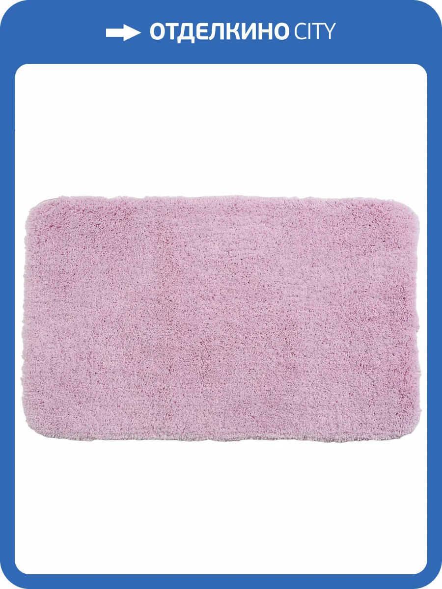 Коврик Wasserkraft Kammel BM-8304 light lilac фото 6