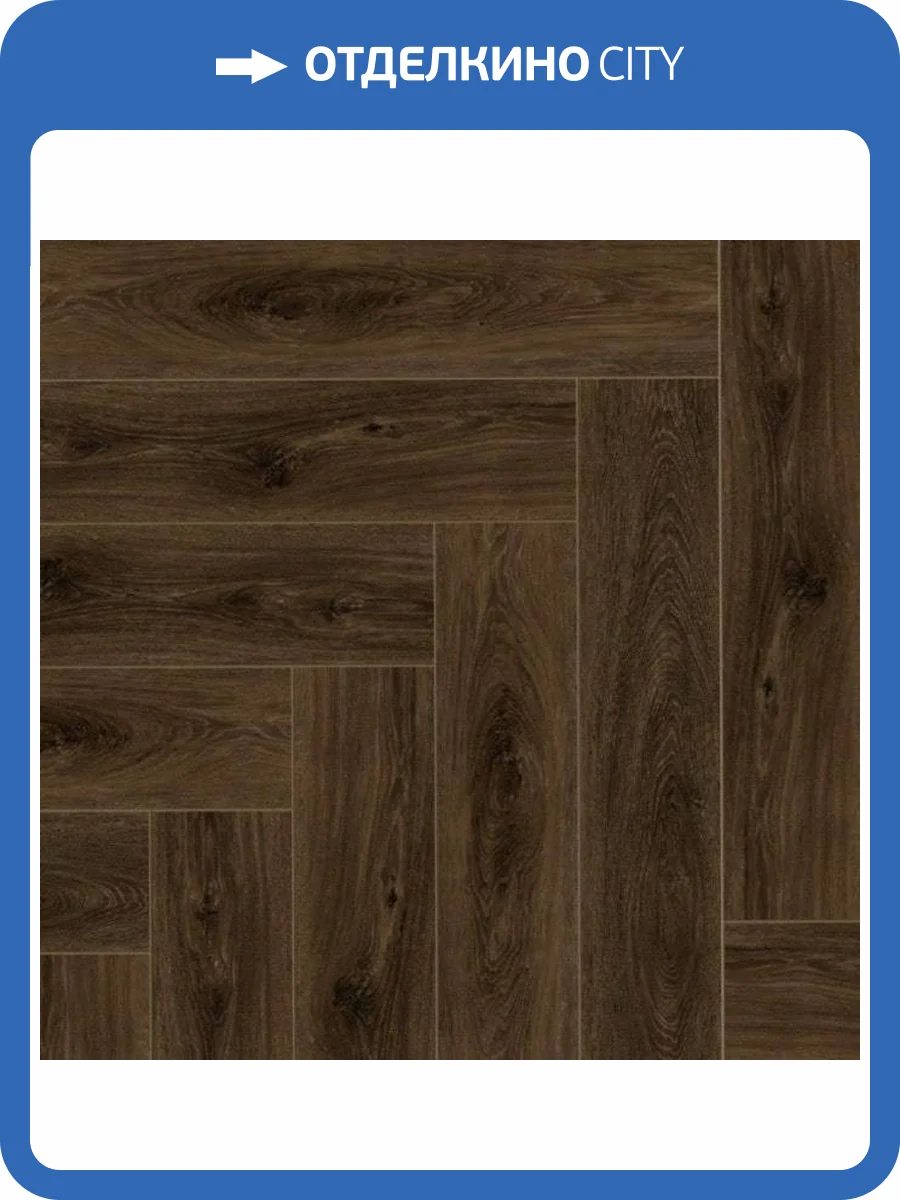 SPC Ламинат Tulesna Art Parquet 4/43 4V 1005-09 Aria 600x125 фото 2