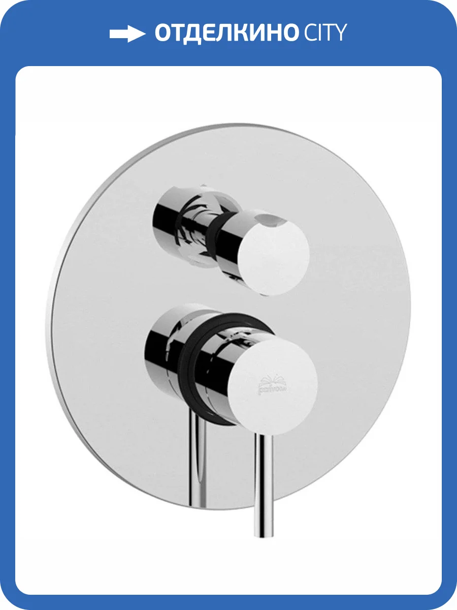 Смеситель для ванны Paffoni Light LIG018CR с внутренней частью фото 3