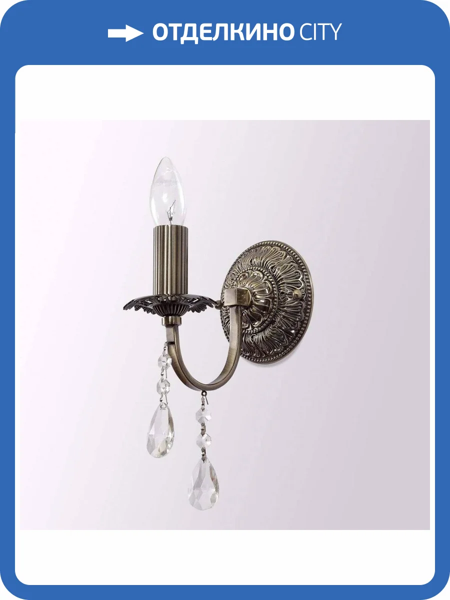 Бра Lucia Tucci Torino W135.1 Mat Antique фото 2