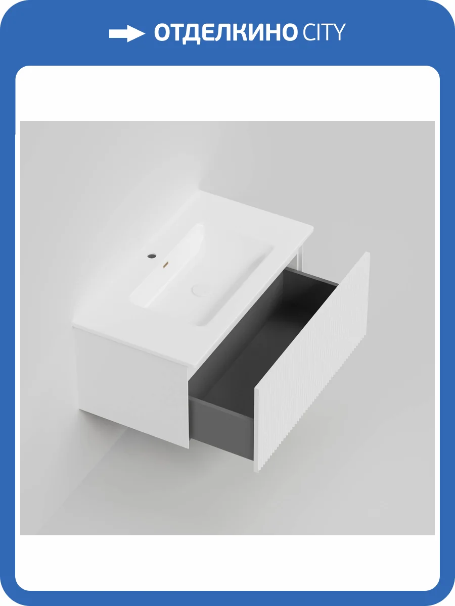 Тумба с раковиной La Fenice Terra Bianco NFNC-01-TER-B-80-3-80 белая матовая, 80 см фото 6