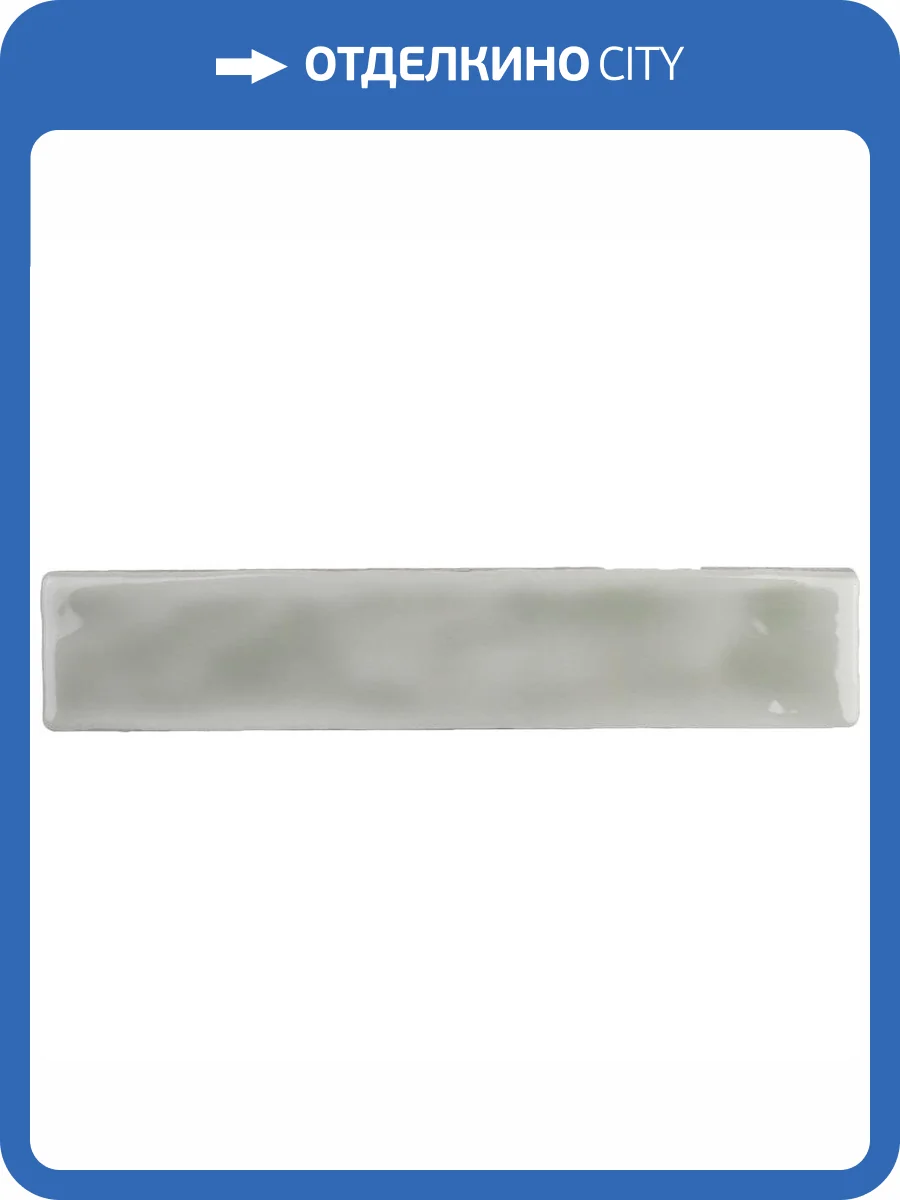 Керамическая плитка Amadis Boston 8436552226223 Chameleon 5x25 фото 2