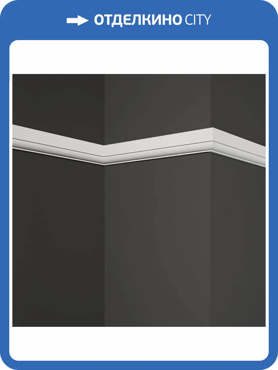 Молдинг Deco Line МТ-07 110x1.5x3 фото 3