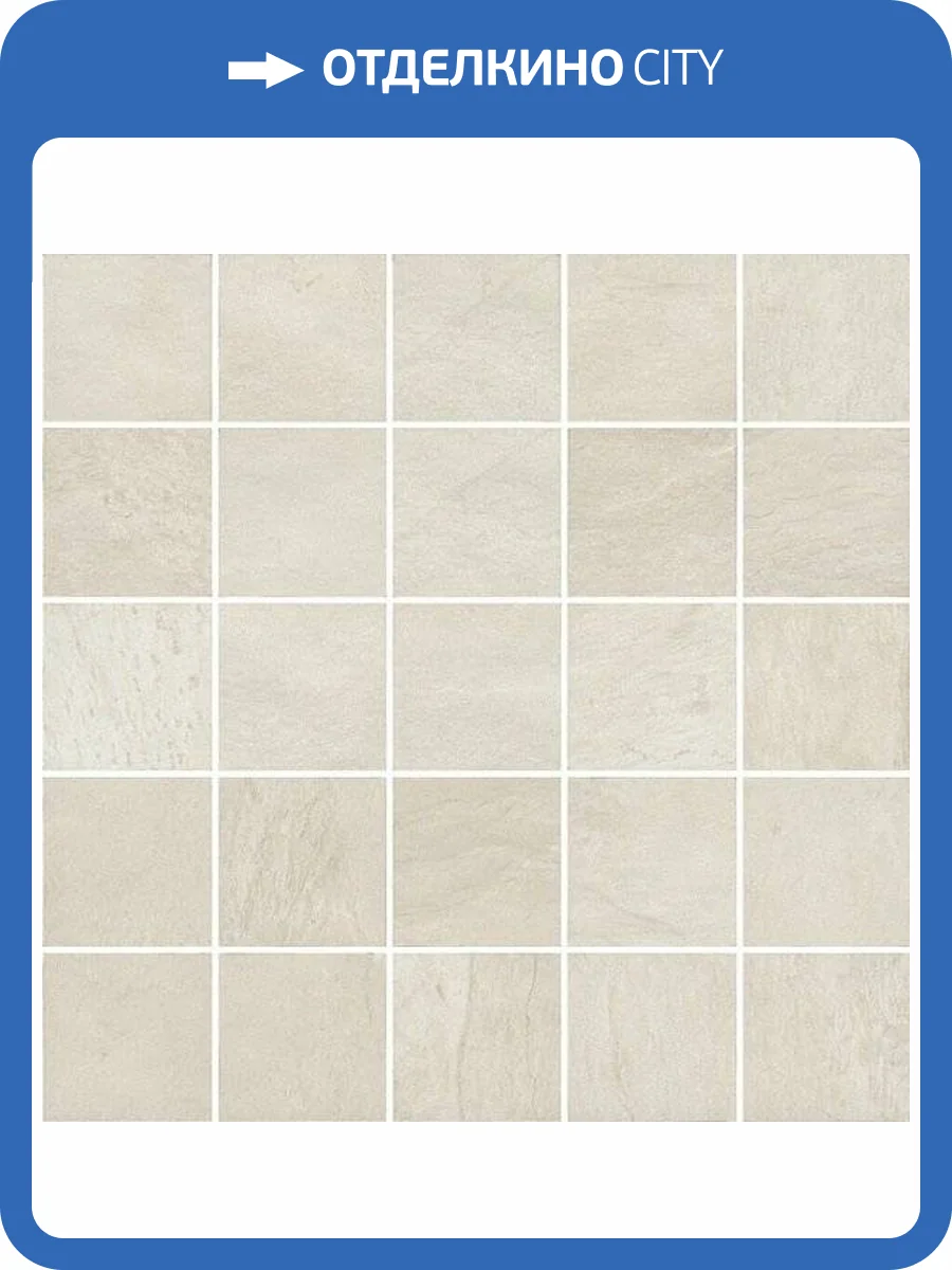 Декор Kerama Marazzi Рамбла MM12130 25x25 фото 2