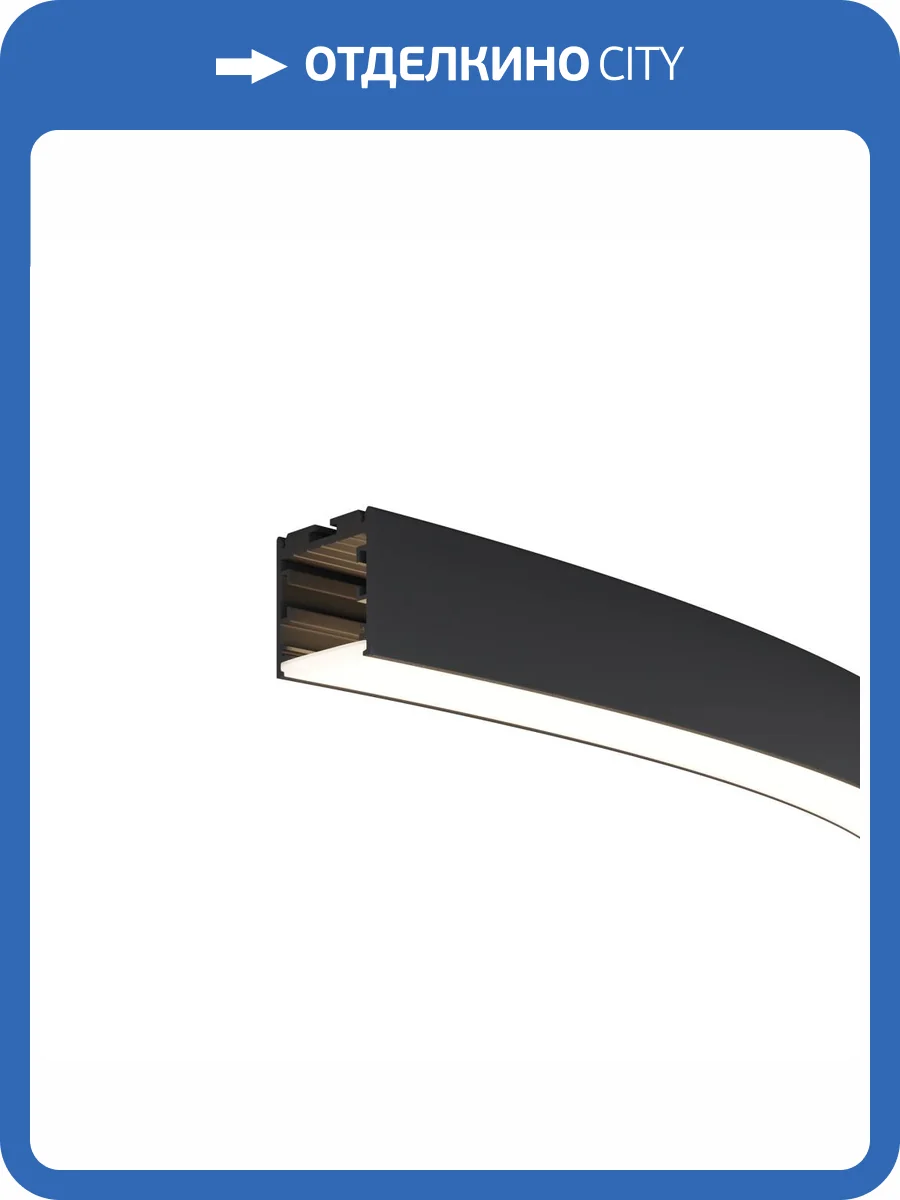 Радиусный профиль Led Strip ALM-3535R-B-D-45°-1.5M фото 4