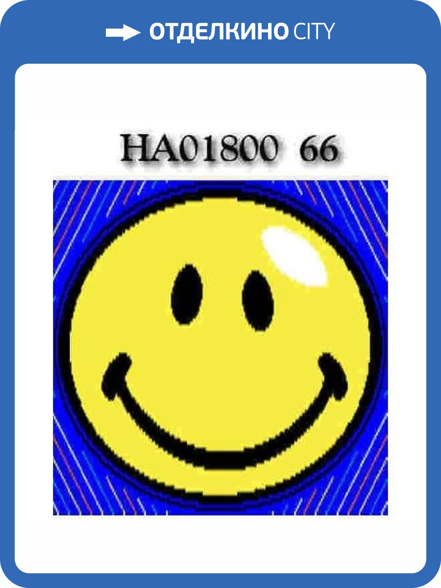 Ковер Urggazcarpet Smile Lucky HA01800 66 0.66x0.66 м фото 2