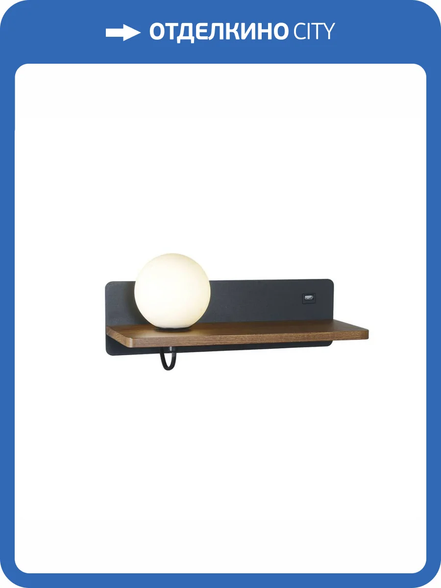 Бра Favourite Lunaris 2894-1W фото 4